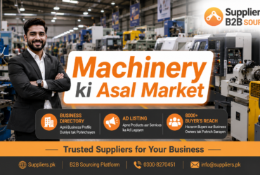 Machinery ki Asal Market