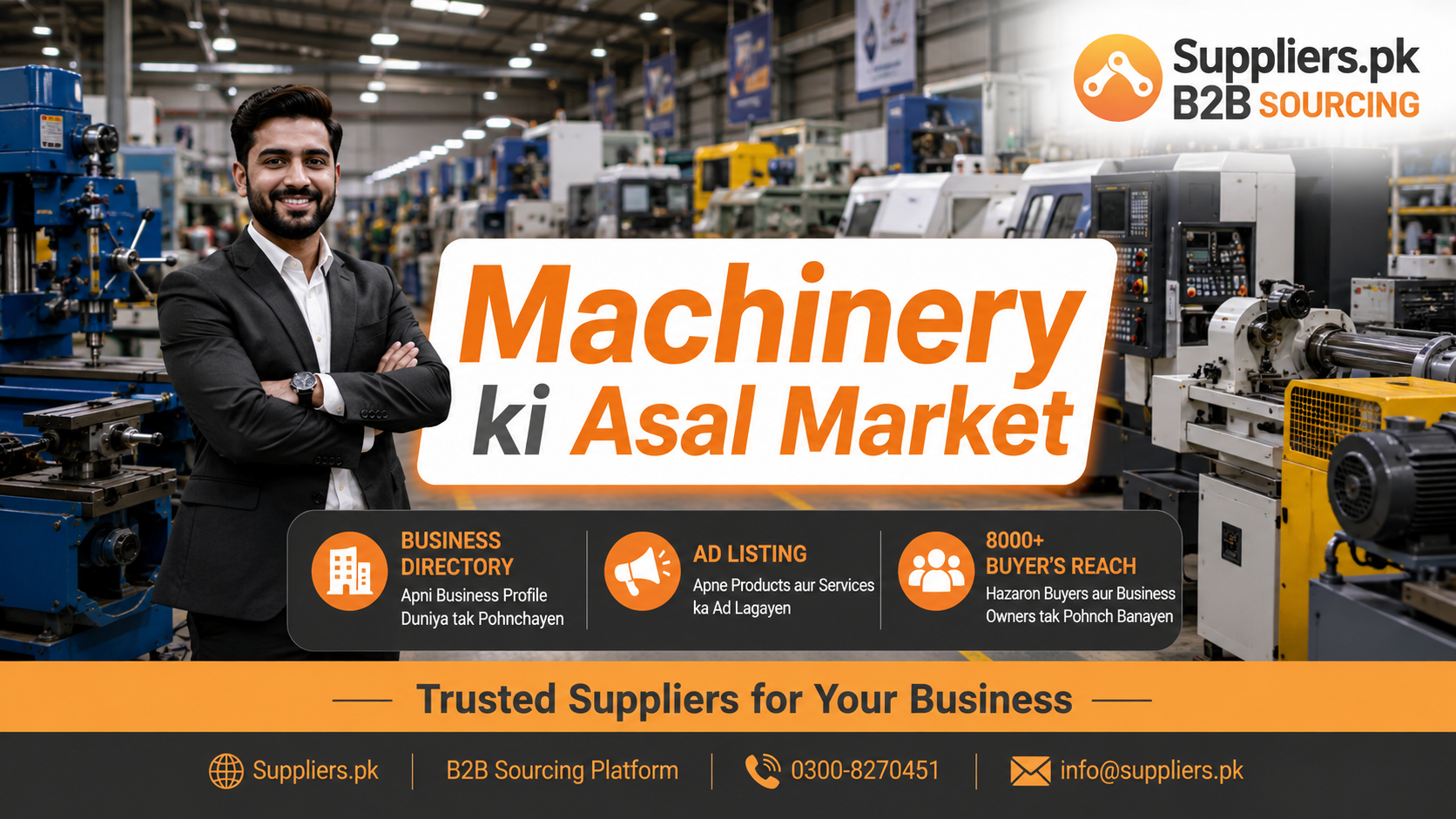 Machinery ki Asal Market