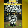 Shoaib